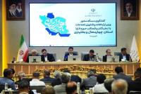 سفر وزیر ارتباطات به استان چهارمحال و بختیاری