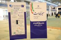 میز خدمت وزارت ارتباطات و فناوری اطلاعات همزمان با هفته دولت در مصلی تهران