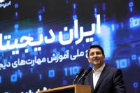 رویداد «چهار میلیونی شدن ایران دیجیتال»