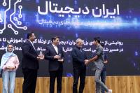 رویداد «چهار میلیونی شدن ایران دیجیتال»