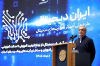 رویداد «چهار میلیونی شدن ایران دیجیتال»