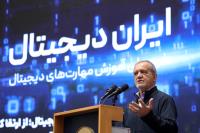 رویداد «چهار میلیونی شدن ایران دیجیتال»