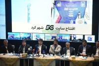 سفر وزیر ارتباطات به استان چهارمحال و بختیاری