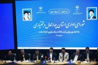 سفر وزیر ارتباطات به استان چهارمحال و بختیاری