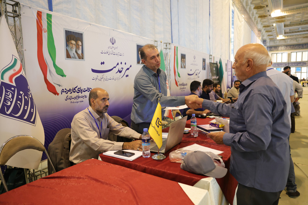 میز خدمت وزارت ارتباطات و فناوری اطلاعات همزمان با هفته دولت در مصلی تهران