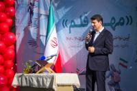حضور وزیر ارتباطات در آیین آغاز سال تحصیلی