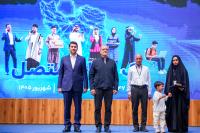 آیین یک ایران متصل با حضور رییس جمهور و وزیر ارتباطات