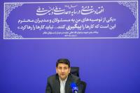 جلسه شورای هماهنگی روابط عمومی با حضور وزیر ارتباطات