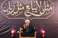 دومین جلسه معارفی با گرامیداشت یاد شهدای وزارت ارتباطات