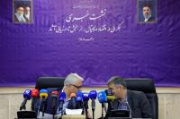 نشست خبری همگرایی در اقتصاد دیجیتال، از سنجش تا ارزیابی آثار