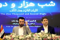 «شب هزار و دوم»؛ نشست معرفی ظرفیت‌های اقتصاد دیجیتال کشور