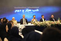 «شب هزار و دوم»؛ نشست معرفی ظرفیت‌های اقتصاد دیجیتال کشور