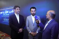 «شب هزار و دوم»؛ نشست معرفی ظرفیت‌های اقتصاد دیجیتال کشور