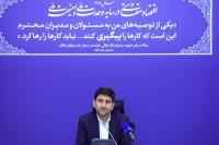 جلسه شورای راهبری توسعه شبکه ملی اطلاعات
