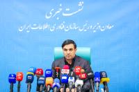 نشست خبری رییس سازمان فناوری اطلاعات