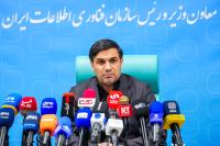 نشست خبری رییس سازمان فناوری اطلاعات