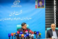 نشست خبری رییس سازمان فناوری اطلاعات