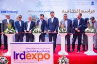افتتاح نمایشگاه توانمندی های روستایی و عشایری با حضور وزیر ارتباطات