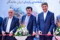 افتتاح نمایشگاه توانمندی های روستایی و عشایری با حضور وزیر ارتباطات