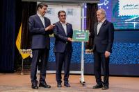 مراسم روز جهانی پست با حضور رییس جمهور و وزیر ارتباطات