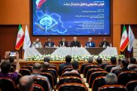 نشست تخصصی هوش مصنوعی و تحول دیجیتال دولت