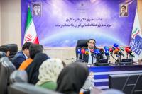 نشست خبری سرپرست پژوهشگاه فضایی ایران