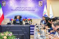 نشست خبری سرپرست پژوهشگاه فضایی ایران