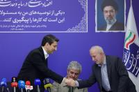 نشست مشترک اعضای کمیسیون برنامه و بودجه مجلس شورای اسلامی با وزیر ارتباطات و فناوری اطلاعات