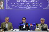 نشست مشترک اعضای کمیسیون برنامه و بودجه مجلس شورای اسلامی با وزیر ارتباطات و فناوری اطلاعات