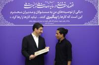دیدار وزیر ارتباطات با مدال‌آوران طلای جهانی المپیاد نجوم و اخترفیزیک