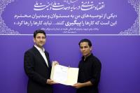دیدار وزیر ارتباطات با مدال‌آوران طلای جهانی المپیاد نجوم و اخترفیزیک