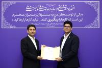 دیدار وزیر ارتباطات با مدال‌آوران طلای جهانی المپیاد نجوم و اخترفیزیک
