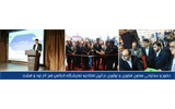 حضور و سخنرانی معاون فناوری و نوآوری در آیین افتتاح نمایشگاه الکامپ قم سال 1398