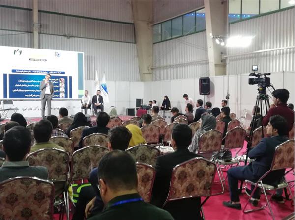 برگزاری نشست راهکارهای توسعه اقتصاد دیجیتال در صنعت فرش و نساجی در پاویون نمایشگاه اتوکام اصفهان