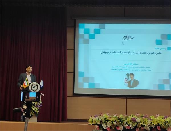 سخنرانی دکتر ستار هاشمی در افتتاحیه دهمین کنفرانس فناوری اطلاعات و دانش (IKT2019)
