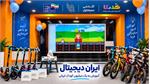 یک میلیون کودک ایرانی، یک ماجراجویی بزرگ دیجیتال