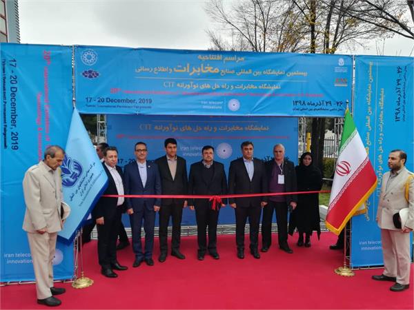 افتتاح نمایشگاه تلکام 2019 توسط معاون فناوری و نوآوری وزارت و رئیس مرکز ملی فضای مجازی ایران