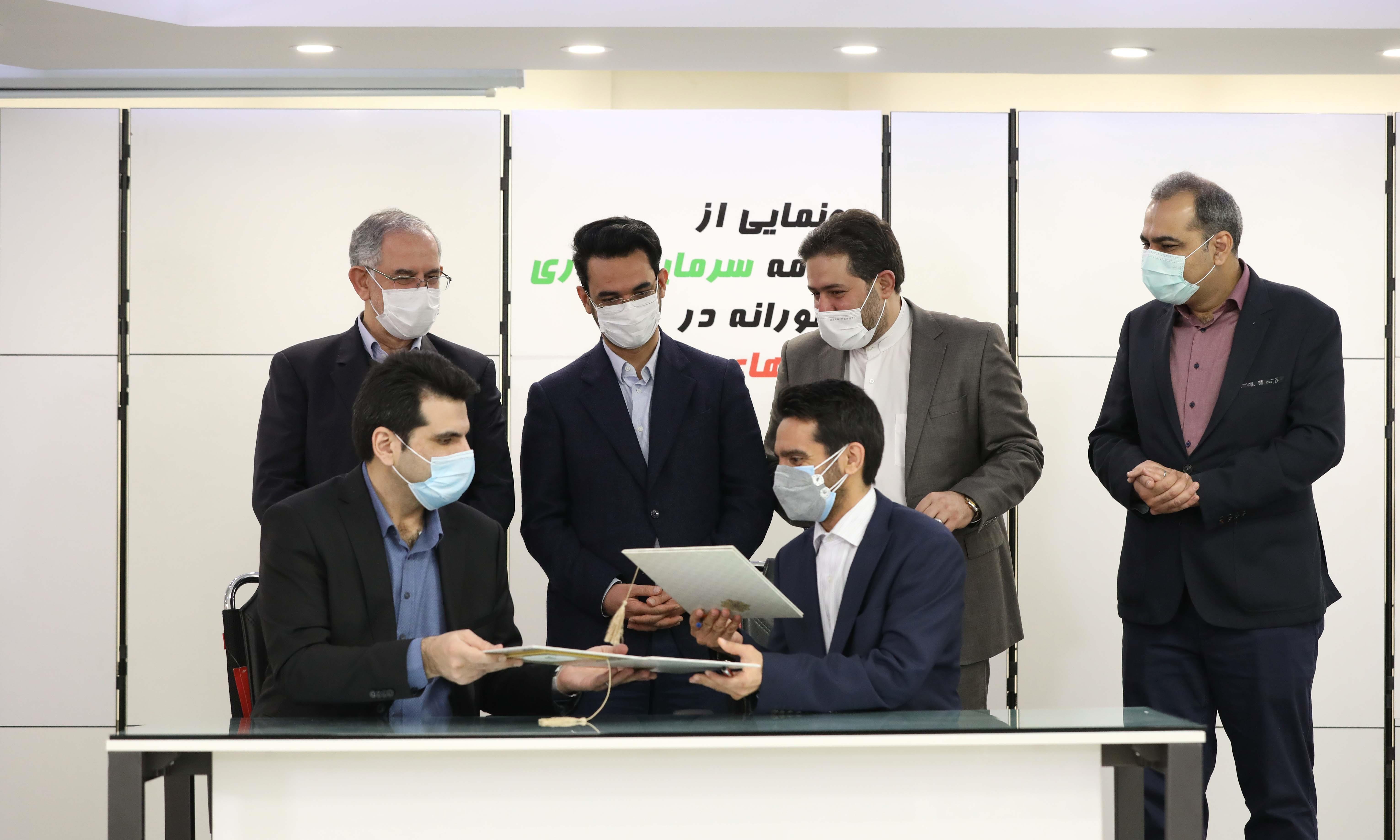 وزیر ارتباطات