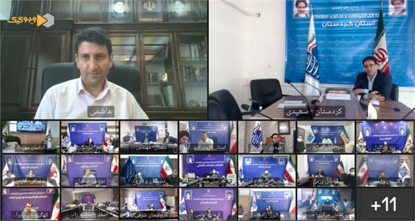ارائه ترافیک رایگان در بستر شبکه ملی اطلاعات برای جامعه دانشگاهی