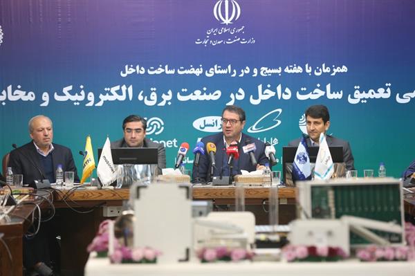 حضور معاون فناوری و نوآوری در نشست میز تخصصی تعمیق ساخت داخل در صنعت برق، الکترونیک و مخابرات